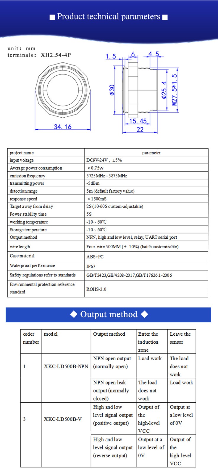 LD500B详情_02.jpg
